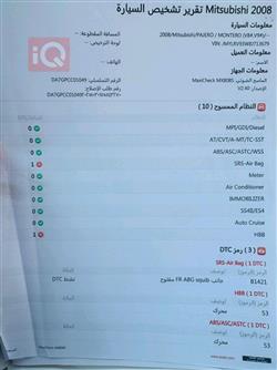 ميتسوبيشي باجيرو